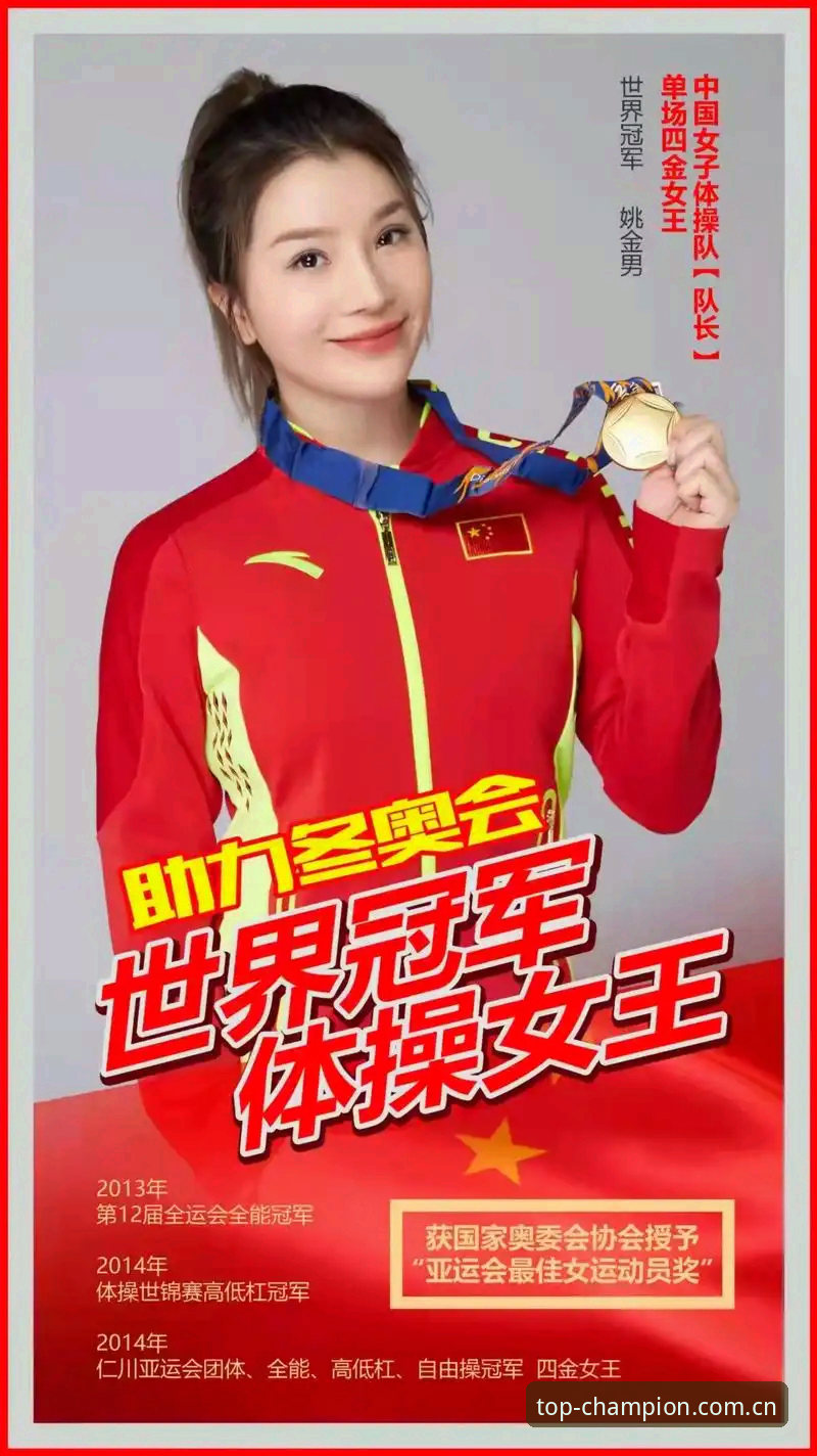 如何快速掌握冠军体育使用教程使用技巧？从入门到精通的全方位指南